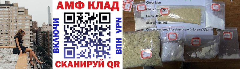 Amphetamine Розовый  MEGA   Междуреченск 