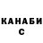 МЕТАДОН белоснежный Christian Petrozza