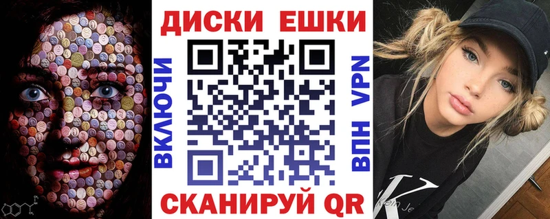 Экстази круглые  купить закладку  блэк спрут   Междуреченск 