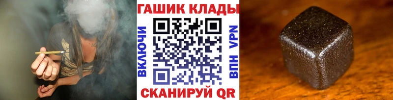 ГАШИШ hashish  мориарти формула  Междуреченск  купить наркотики сайты 