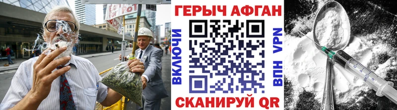 ГЕРОИН гречка  Междуреченск 