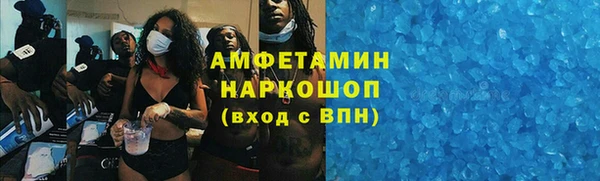 ECSTASY Армянск