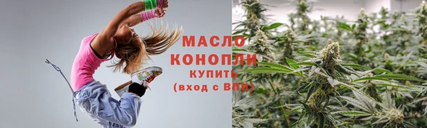 прущая мука Арсеньев