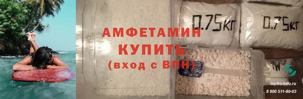 прущая мука Арсеньев