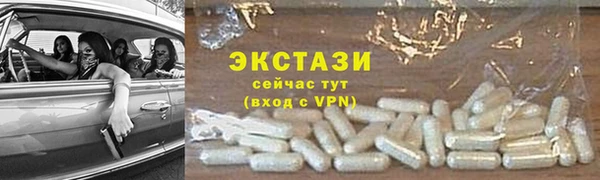 прущая мука Арсеньев