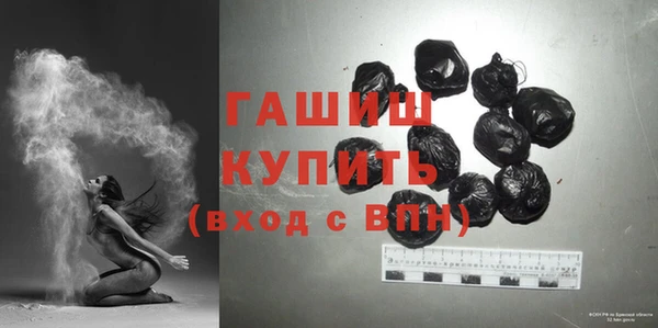 прущая мука Арсеньев