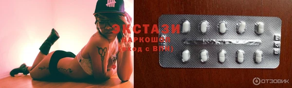 ECSTASY Армянск