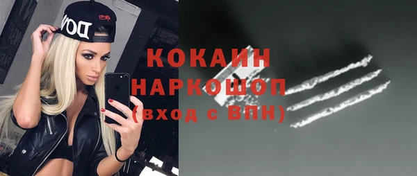 ECSTASY Армянск