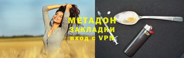 ECSTASY Армянск