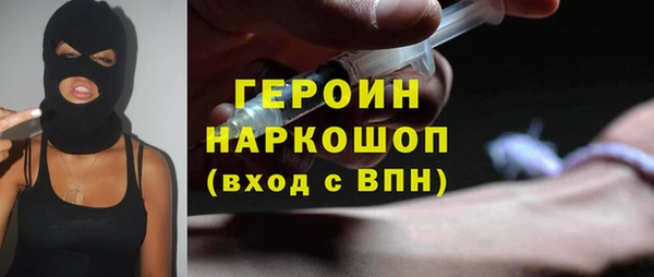 мефедрон мука Новокубанск