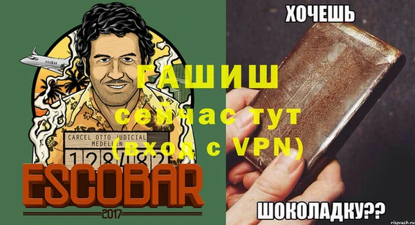 ECSTASY Армянск