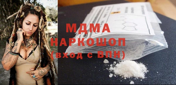 прущая мука Арсеньев