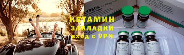 ECSTASY Армянск