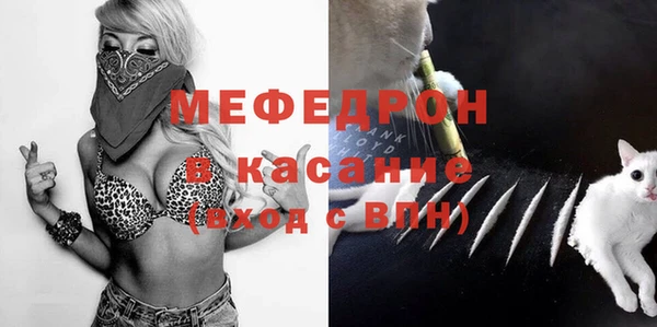 ECSTASY Армянск