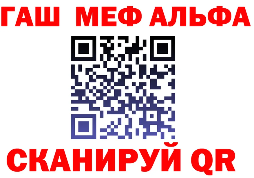 A-PVP VHQ маркетплейс площадка mega Междуреченск