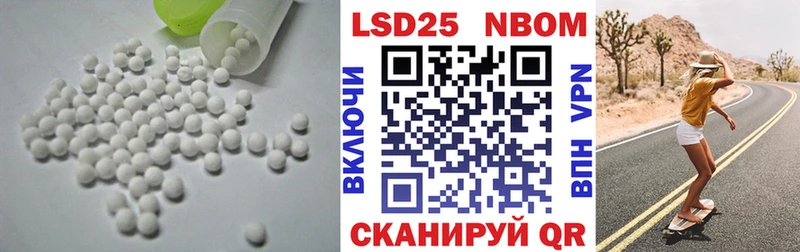 Лсд 25 экстази ecstasy Междуреченск