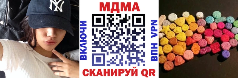 цена   кракен сайт  MDMA crystal  Междуреченск 