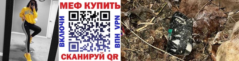МЕГА маркетплейс  сколько стоит  Междуреченск  МЯУ-МЯУ VHQ 