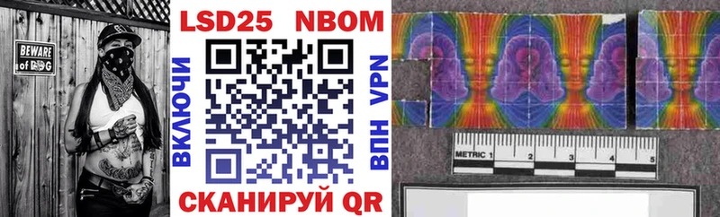 купить   Междуреченск  МЕГА как зайти  Наркотические марки 1,8мг 