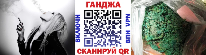 Шишки марихуана план  даркнет сайт  Междуреченск 